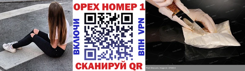 Сколько стоит Щучье КОКАИН  Гашиш  Каннабис 