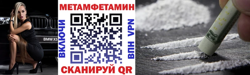 АМФ Розовый kraken сайт Щучье купить наркотики цена