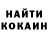 МЕФ кристаллы Peter Tood