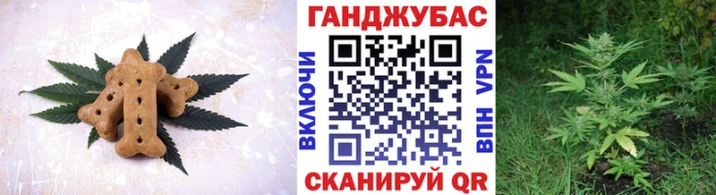 что такое наркотик  Щучье  Canna-Cookies конопля 