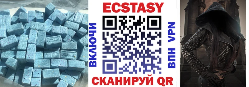 ЭКСТАЗИ TESLA  Щучье 