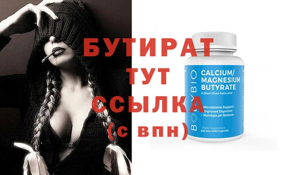 мет Магадан