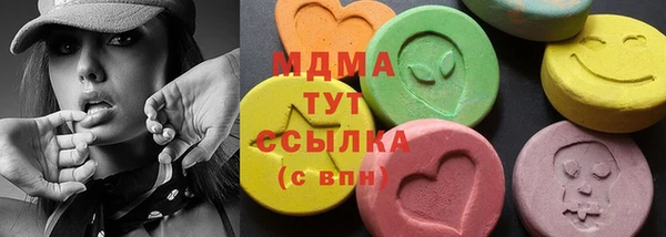 шишки Майский