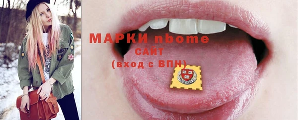 амфетамин Магас