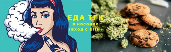 амфетамин Магас