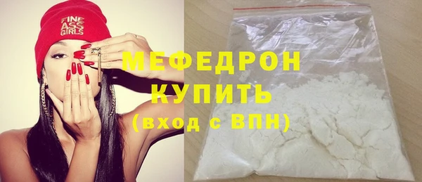 шишки Майский