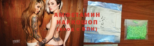 амфетамин Магас