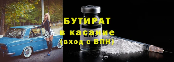 амфетамин Магас
