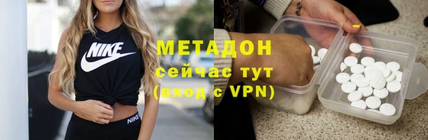 мет Магадан