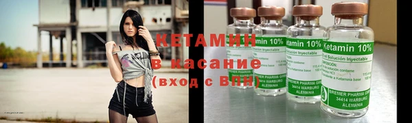 амфетамин Магас