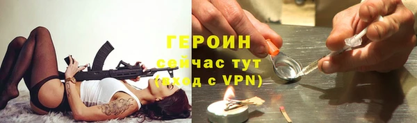 амфетамин Магас