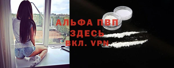 амфетамин Магас