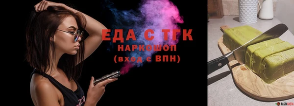 амфетамин Магас