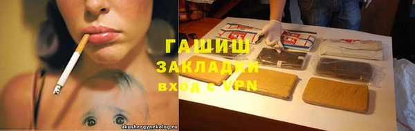 шишки Майский