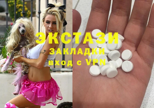 шишки Майский