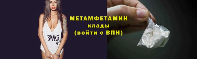 шишки Майский