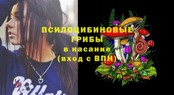 амфетамин Волгодонск