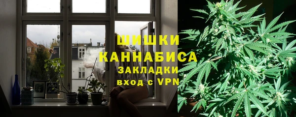 амфетамин Волгодонск