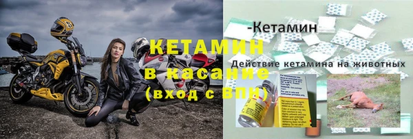 амфетамин Магас