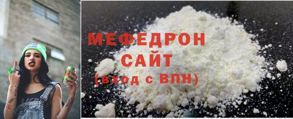 амфетамин Магас