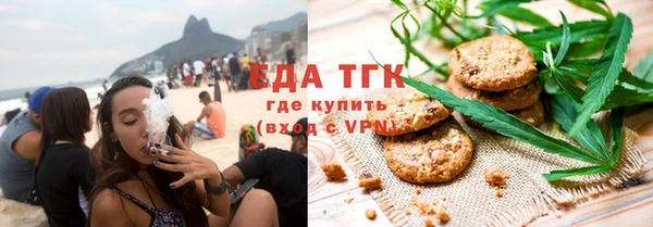 амфетамин Магас