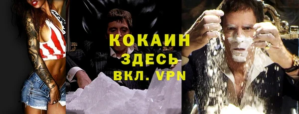 амфетамин Магас