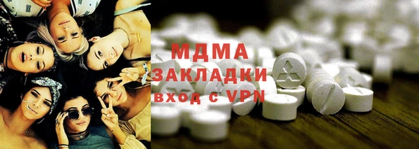 амфетамин Магас