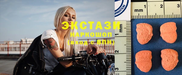 амфетамин Магас