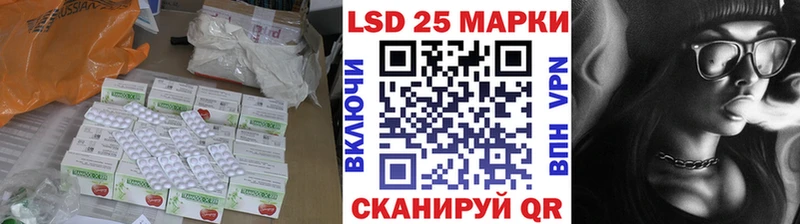 Лсд 25 экстази ecstasy  наркотики  Щучье 