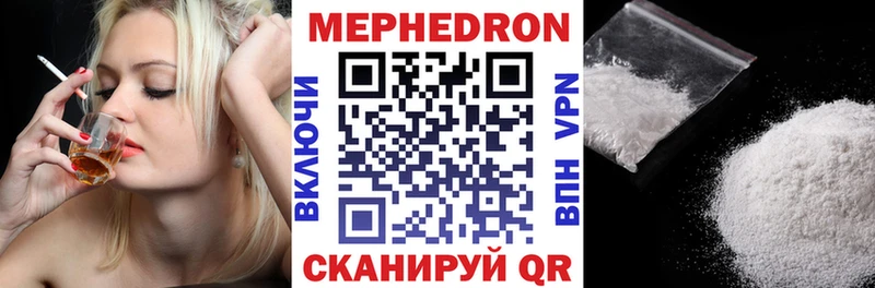 купить наркотики сайты  Щучье  МЯУ-МЯУ VHQ 