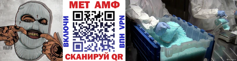 Метамфетамин Декстрометамфетамин 99.9% Щучье