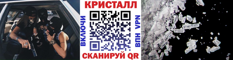 Первитин мет  купить наркотики сайты  Щучье 