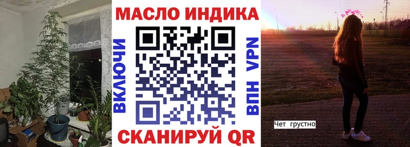 ТГК гашишное масло  где можно купить   Щучье 