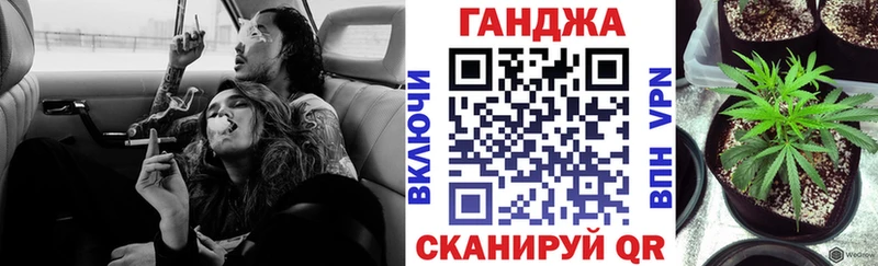 блэк спрут онион  Щучье  МАРИХУАНА Bruce Banner 
